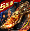 烈焰龙城 v9.4 2024最新版