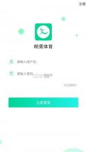 皖青体育 v1.0.0.4 下载app2023 截图