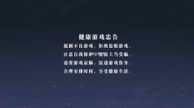 幻世契约 v3.29.9 手游 截图