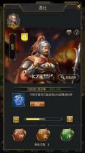 逍遥三国 v3.1.0.00010007 测试版 截图