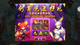 炸裂骑士团 v1.0.0 变态版 截图