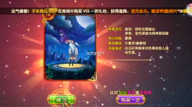 炸裂骑士团 v1.0.0 变态版 截图