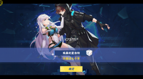 放置海岛 v1.0 送充值卡版 截图