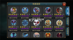 狂暴之翼2 v1.0.0 安卓版 截图