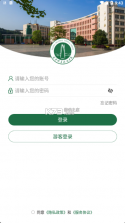 咸职通 v3.2.0 app下载 截图