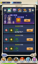 魔力宝贝归来 v1.4.0 游斐网络版 截图