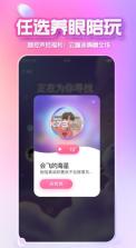 xeva虚拟恋人 v8.1.2 app 截图