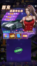 兰若情缘 v1.0.0 满v版 截图