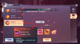 太古神王2 v1.0.70.121 免费版 截图