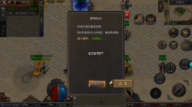 龙女传奇沙城争霸 v1.0.387 果盘版 截图