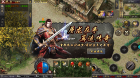 龙女传奇沙城争霸 v1.0.387 果盘版 截图