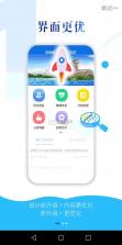 三湘e监督 v1.5.10 app 截图