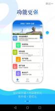 三湘e监督 v1.5.10 app 截图