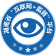 三湘e监督appv1.5.10