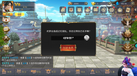 御龙无双 v1.0 手游免费版 截图