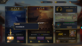 御龙无双 v1.0.25 九游版 截图