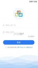 高教在线 v1.4.3 app 截图