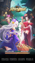 放置与召唤 v1.0.0 ios版 截图