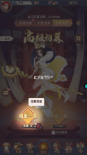 放置与召唤 v1.0.0 ios版 截图