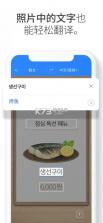 papago v1.10.15 官方版app 截图