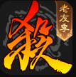 三国杀 v4.4.0 oppo版官方下载