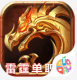 大秦霸业安装包v1.0