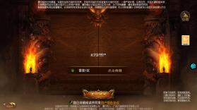 大秦霸业 v1.0.0 雷霆单职版 截图