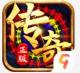 未知世界传奇v6.0001.0006