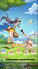 云上大陆 v1.0.2 苹果版 截图