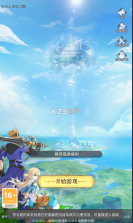 云上大陆 v1.0.2 苹果版 截图