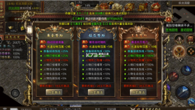 天局 v2.1.4 传奇游戏 截图