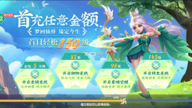 主宰仙侠 v2.0.6 GM特权版 截图