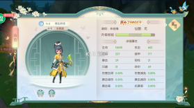 主宰仙侠 v2.0.6 免费刷真充版 截图