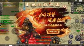 怒战红颜 v1.3.0 周年庆典版本 截图