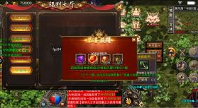 怒战红颜 v1.3.0 周年庆典版本 截图