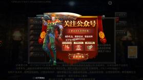 怒战红颜 v1.3.0 周年庆典版本 截图