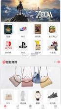 日淘酱 v1.0.0 app 截图