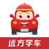 远方学车 v6.254 app