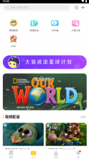 天天乐学 v6.7.0 app下载 截图