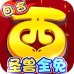 主宰西游 v2.0.8 送20e版