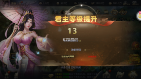 暴走无双团 v3.0.0 万元真充版 截图