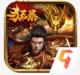 天局正式版v2.1.4