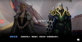 吞噬星空黎明 v1.0.0.23 官方版 截图