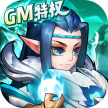 卧龙三国 v1.0.0 福利平台