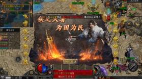 虎符传奇 v1.7 vivo版 截图