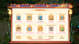 萌将春秋OL v1.0 免费版 截图