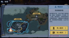 古荒遗迹 v1.3.4 手机版中文 截图