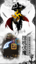 雷霆炸翻天 v1.2 九游版 截图