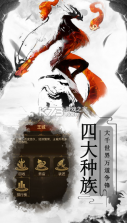 雷霆炸翻天 v1.2 九游版 截图