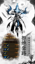 雷霆炸翻天 v1.2 九游版 截图